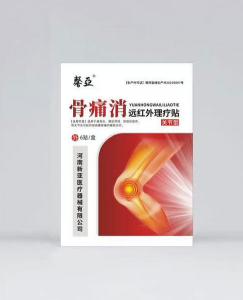 骨痛消遠(yuǎn)紅外理療貼-關(guān)節(jié)型
